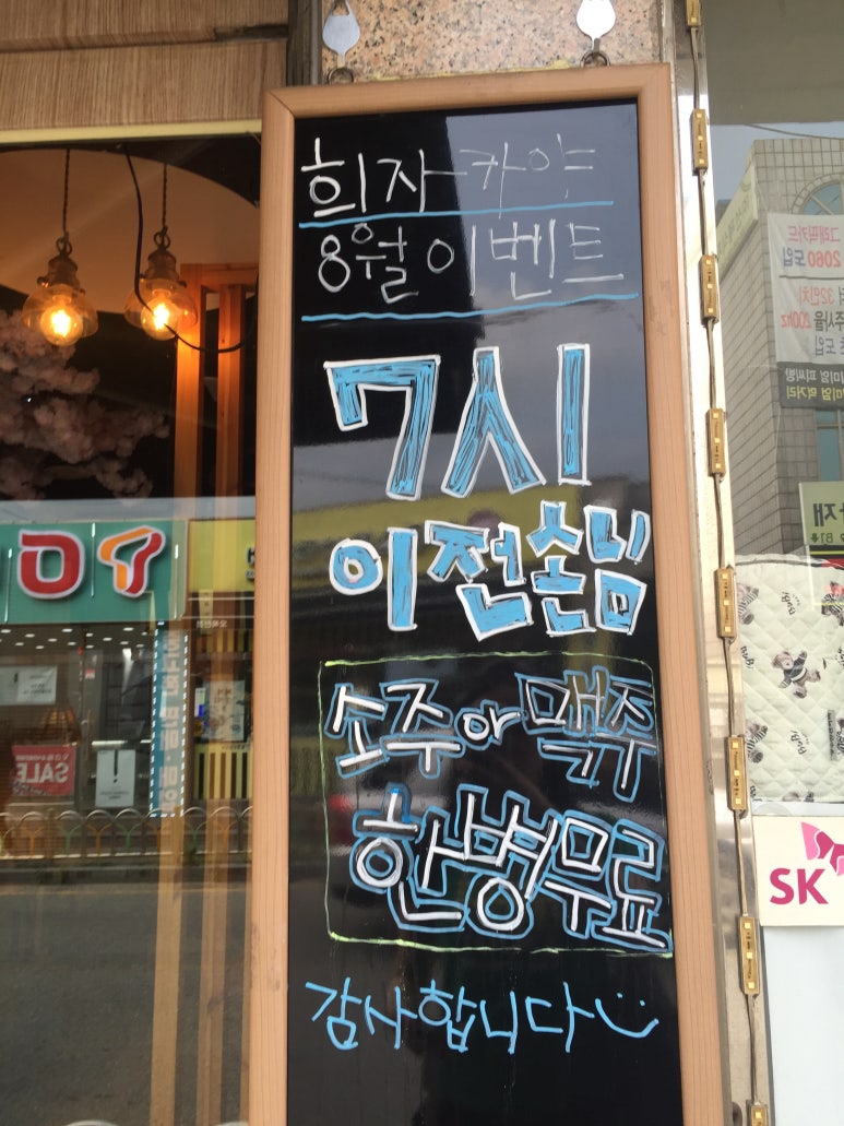 희자카야 이미지