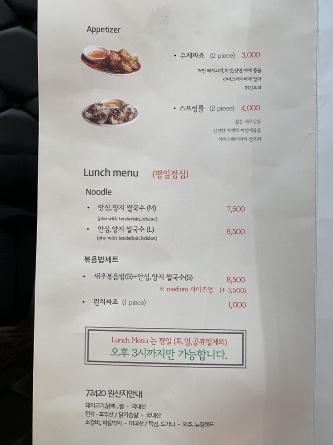 국수나루 이미지