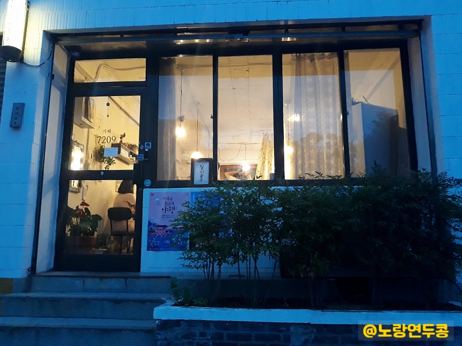 칠이공구(7209) 이미지