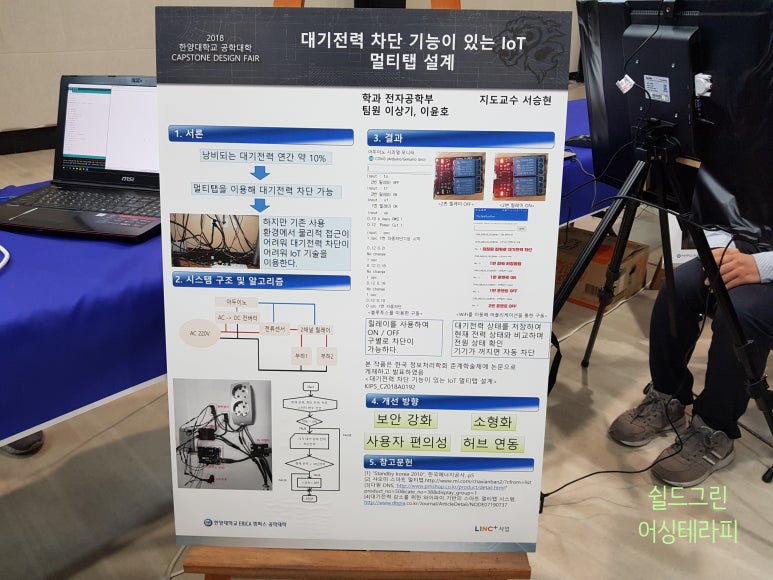 경진그린 이미지