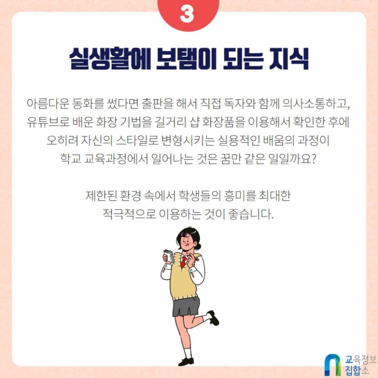 스팀에듀 이미지