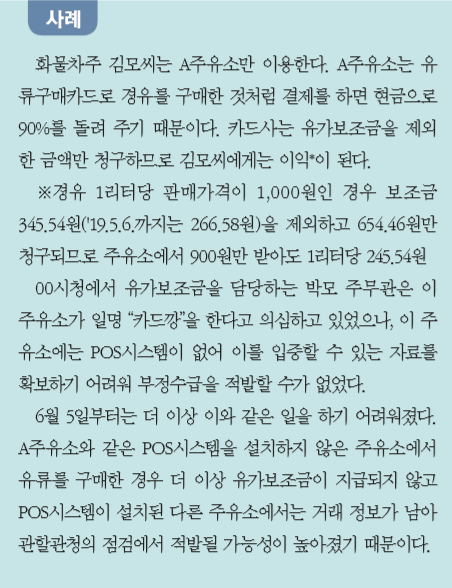 합동주유소 이미지