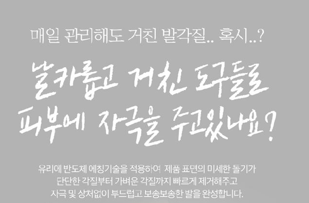 엘엔티테크 이미지