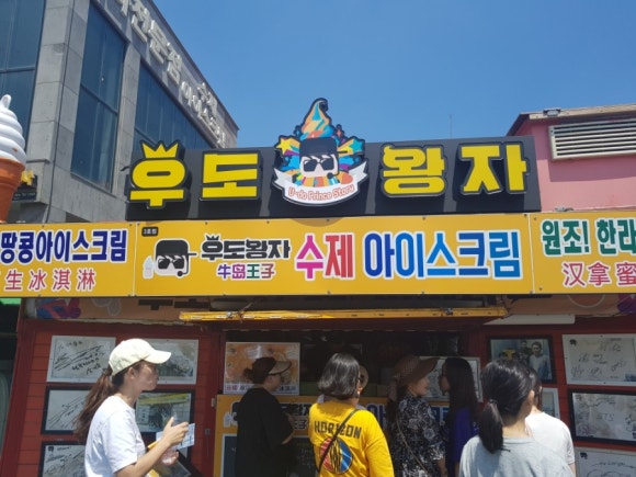 도항주유소 이미지