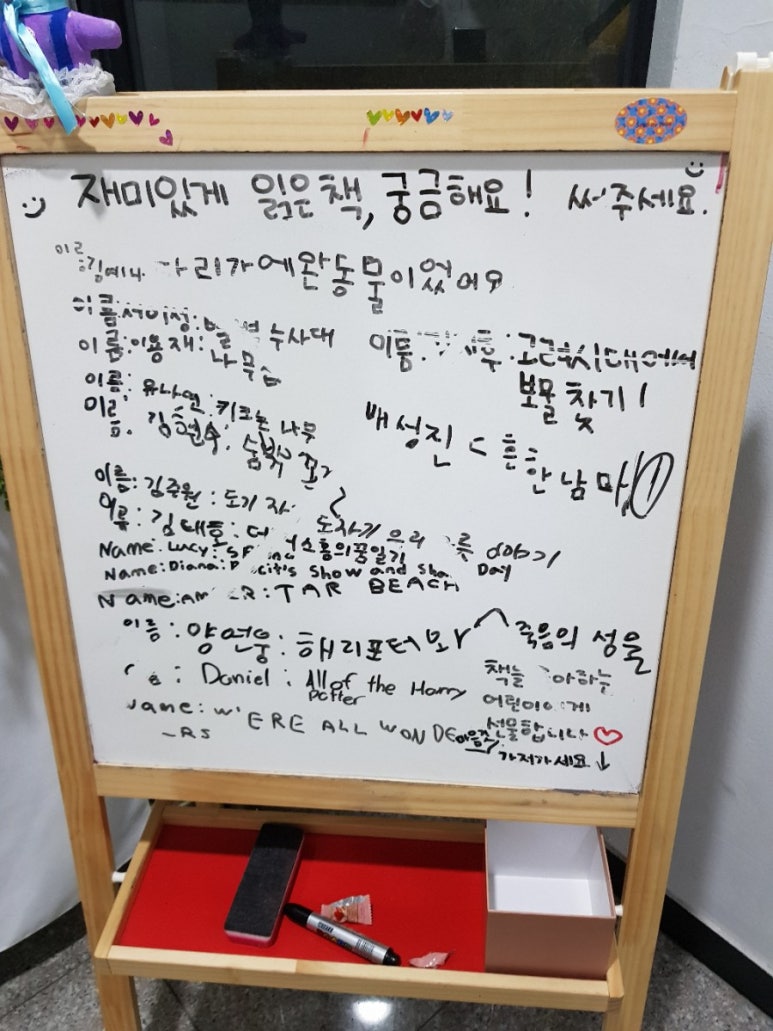 씨드바이북 이미지