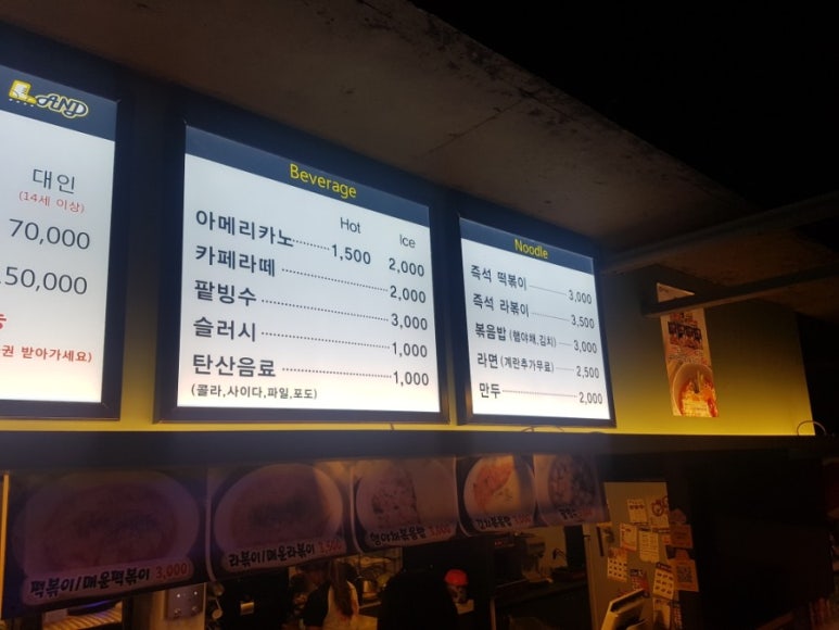 용원롤러랜드 이미지
