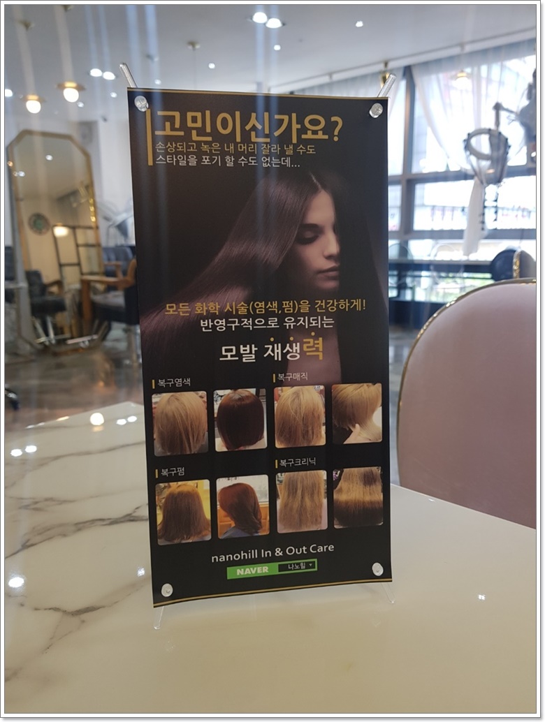 지노인테리어 이미지