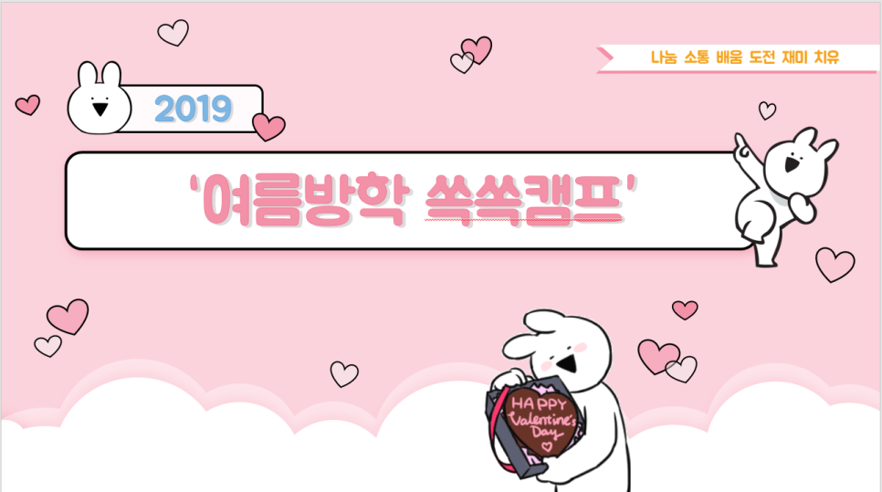 솜솜아이스 이미지