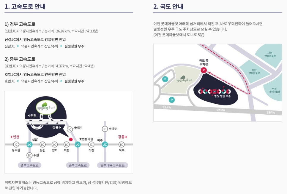 우주정원 이미지