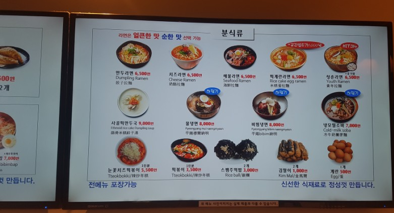 한우가 수제만두 이미지