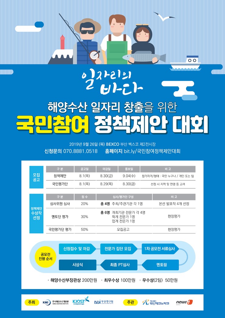 국민수산 이미지