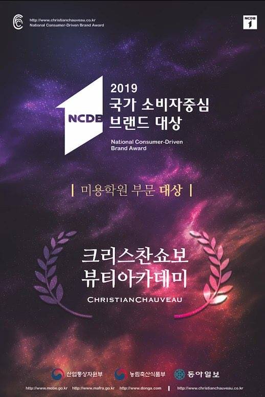 김현희에스테틱 이미지