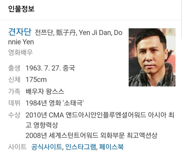 북경숯불오리 이미지