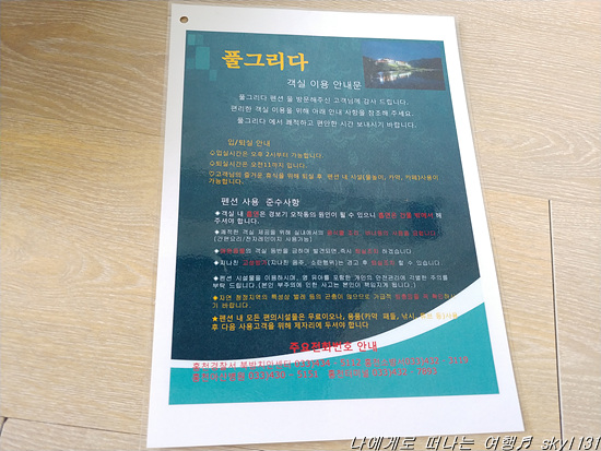 풀그리다 이미지