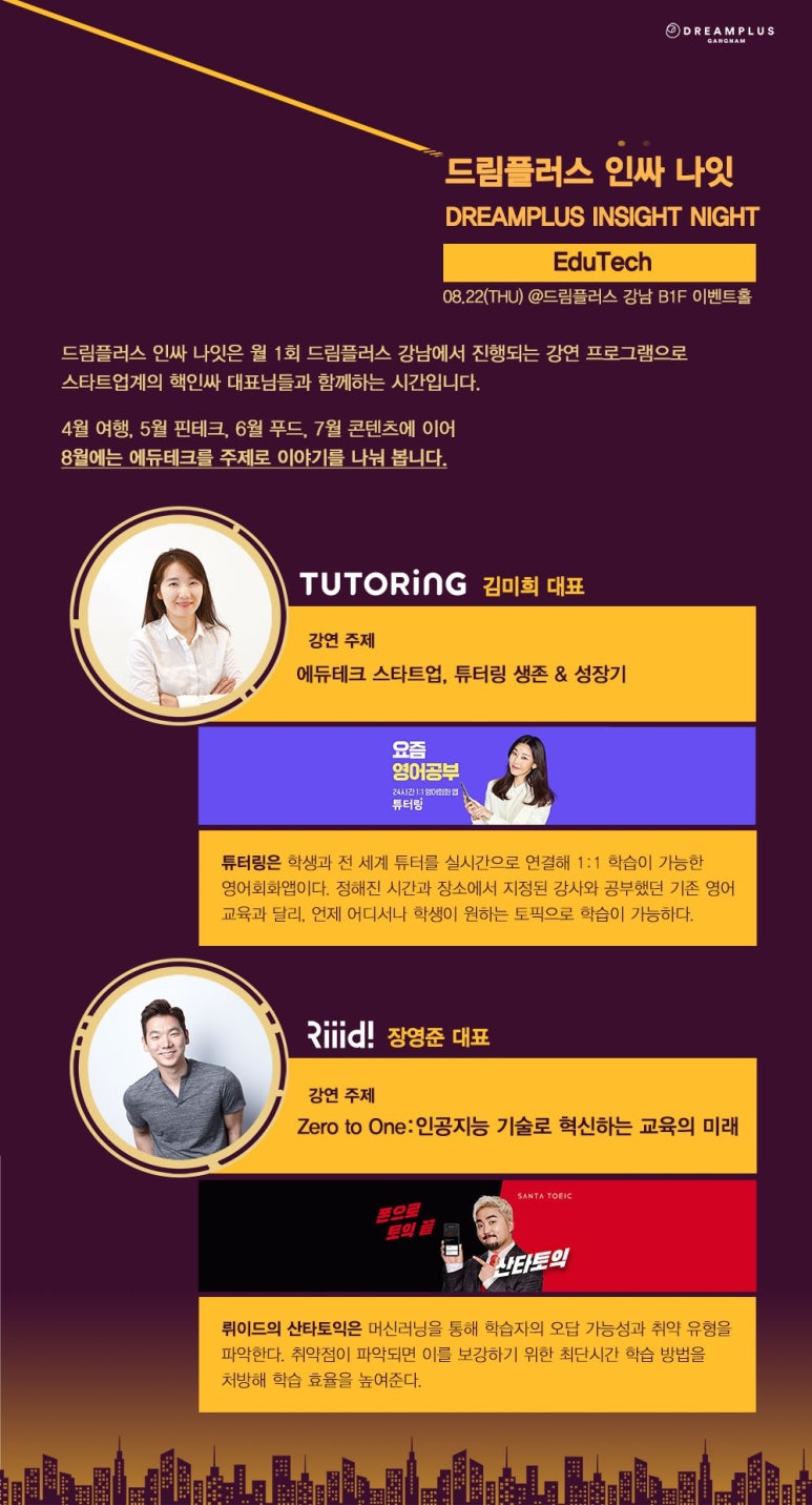 인싸푸드 이미지