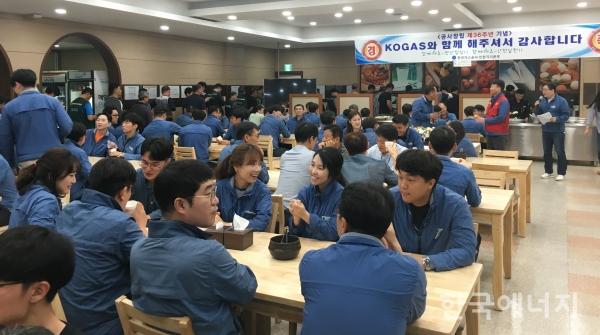 한국가스공사 구내식당 이미지
