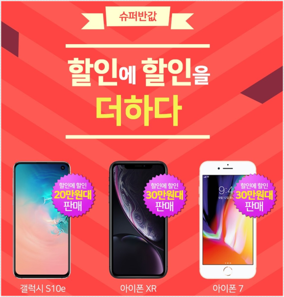 폰마트 이미지