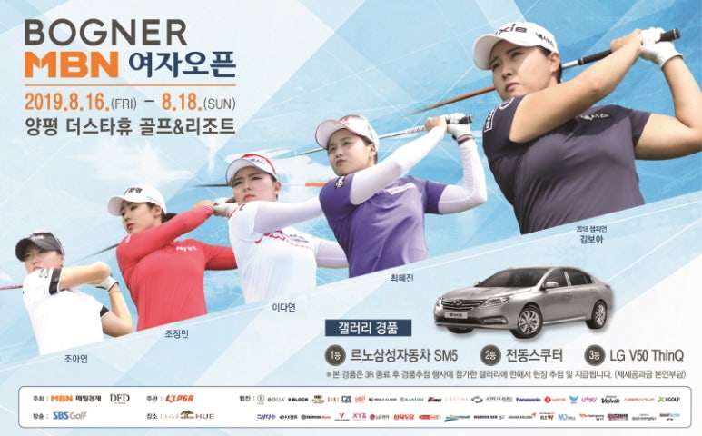 골프앤보그너 이미지