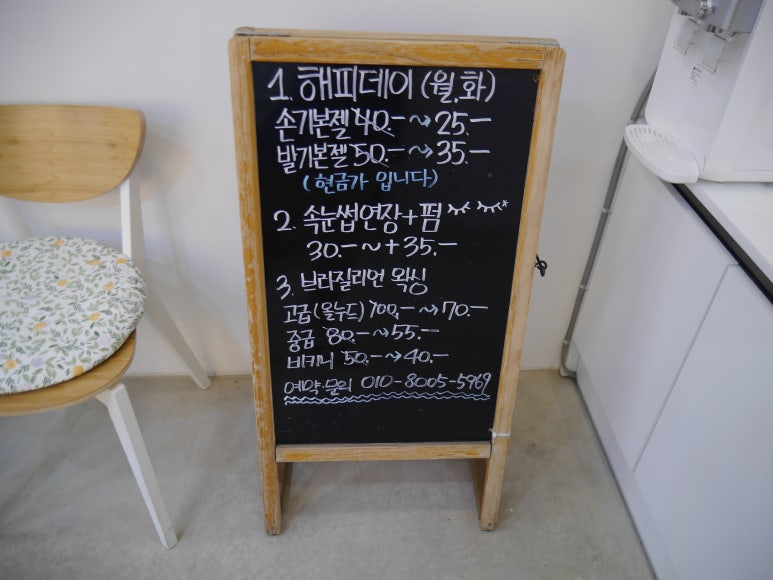 모모네일&속눈썹 이미지