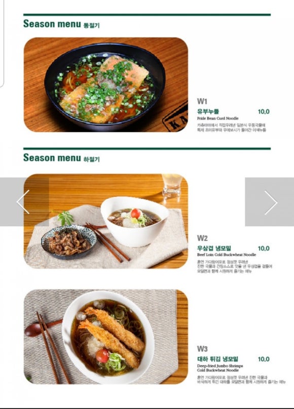 마마 돈가스 이미지