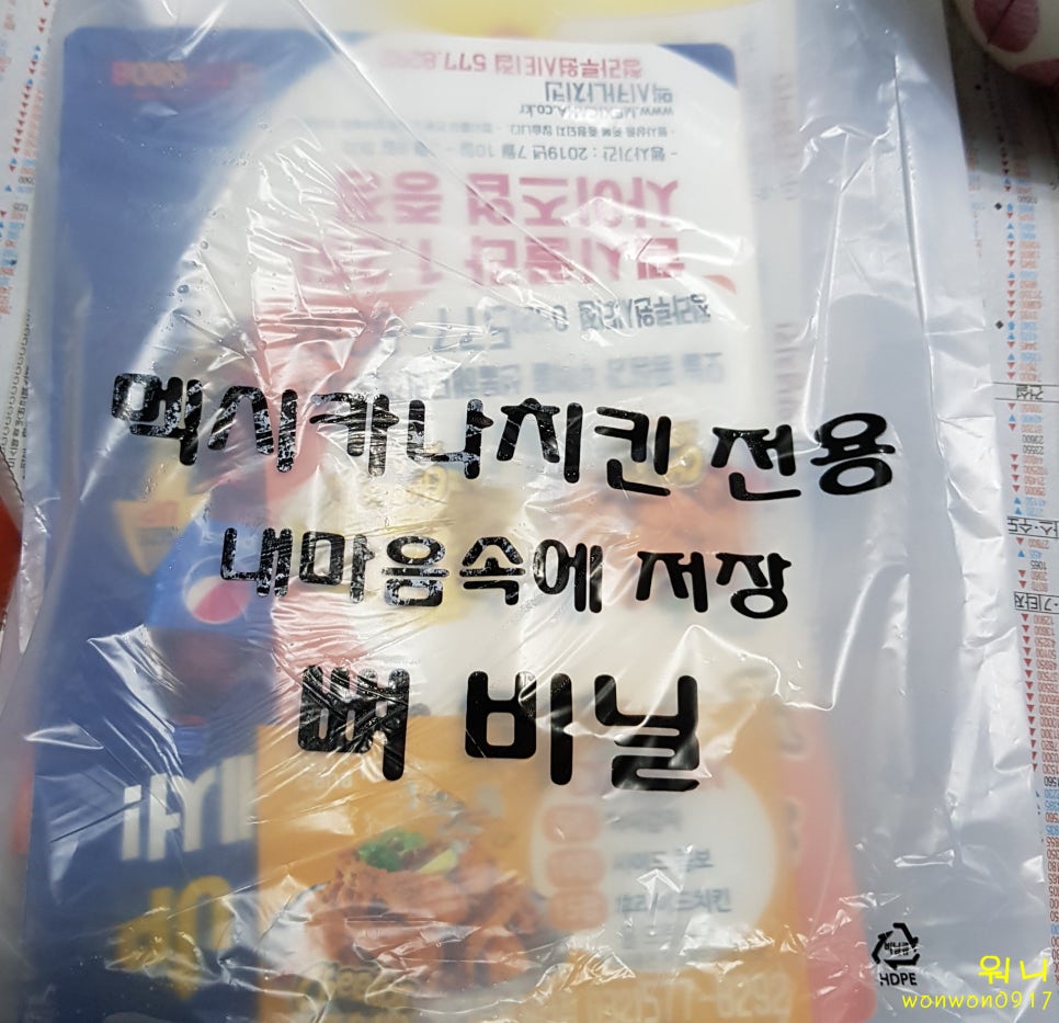 멕시카나청라루원시티점 이미지