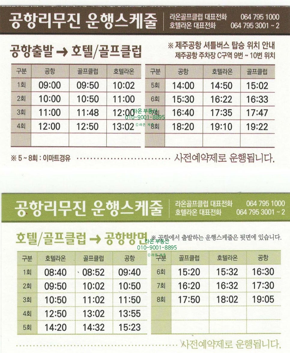 라온커뮤니티 이미지