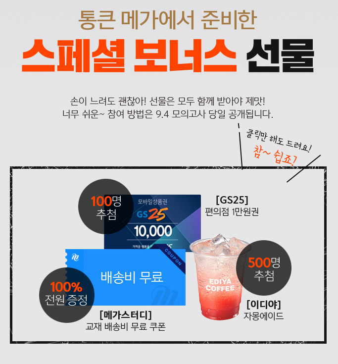 광클치킨 이미지