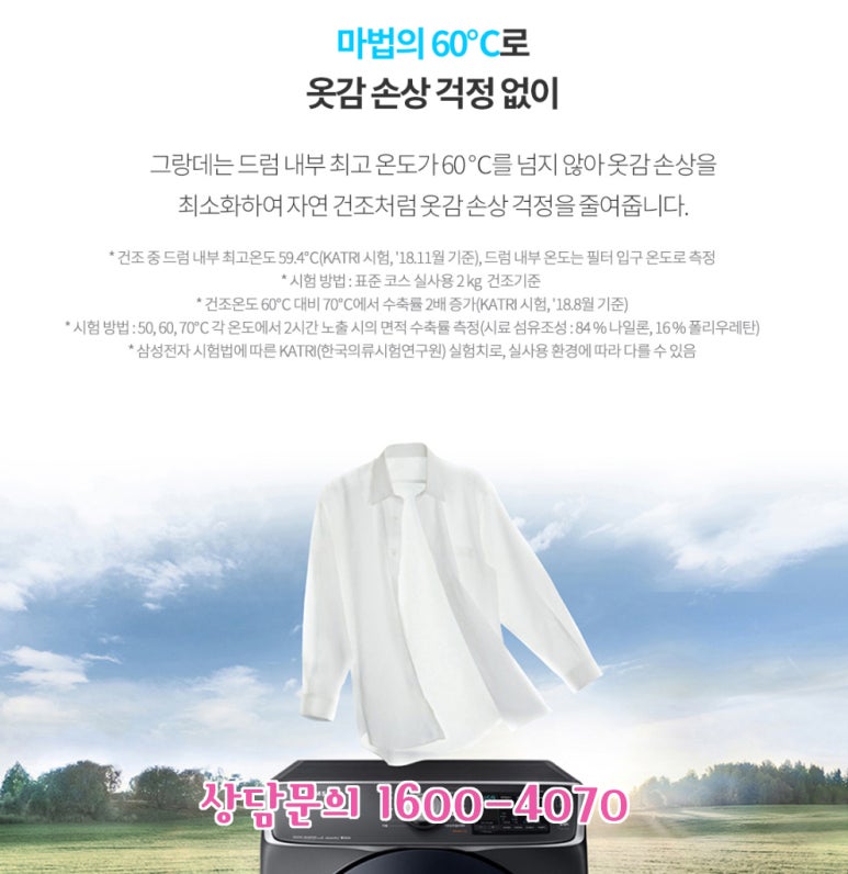 삼성렌탈 이미지