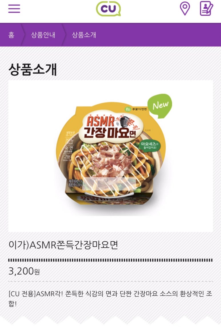 (주)이가자연면 이미지