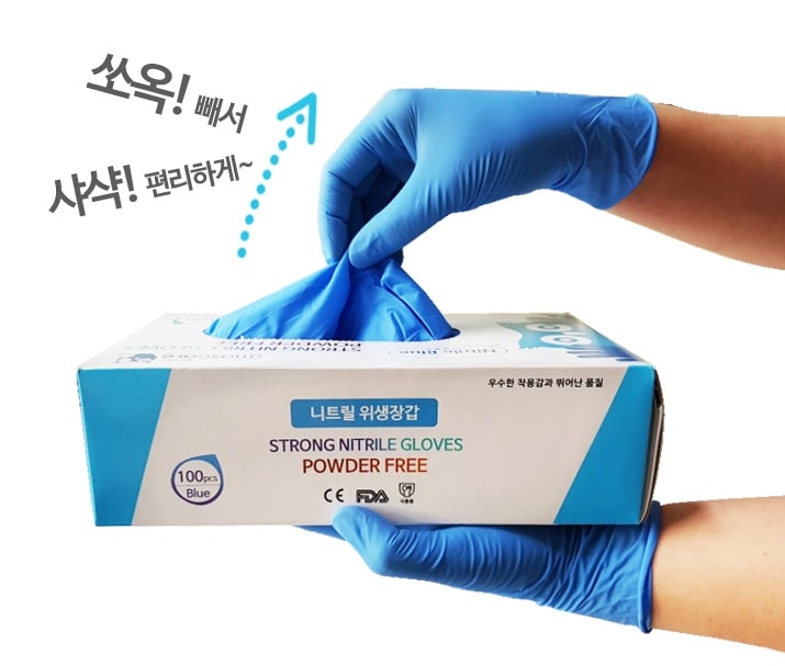 정읍장갑 이미지
