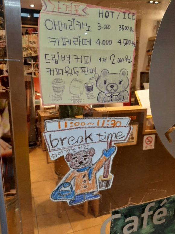 카페오랑쥬 이미지