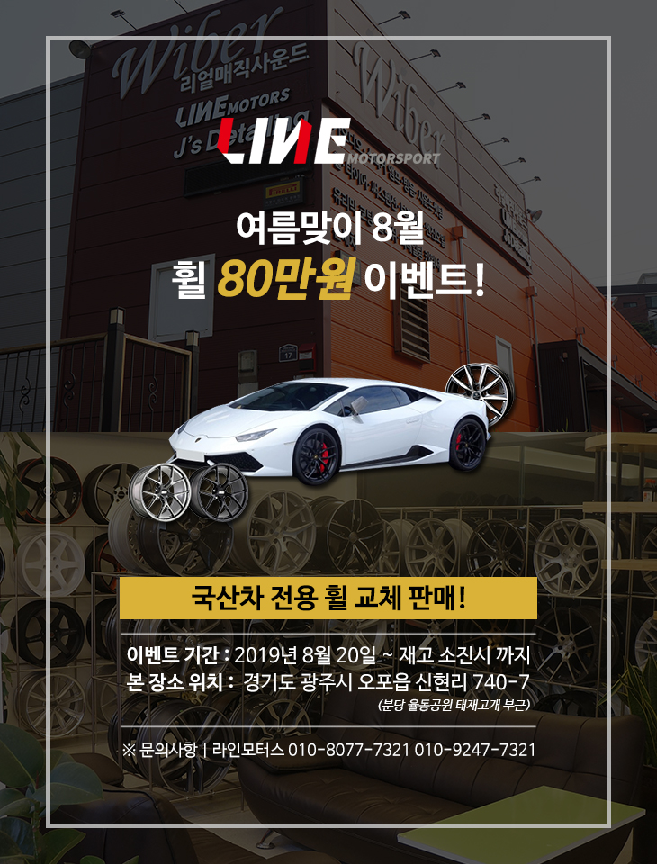 시원모터스 이미지