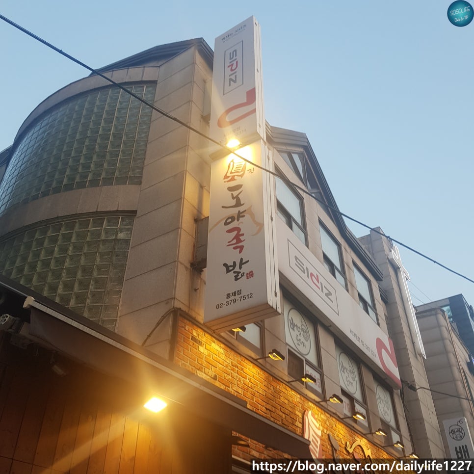 (주)꿀도야 이미지