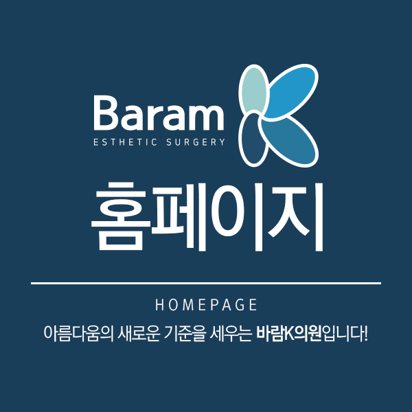 바람K의원 이미지