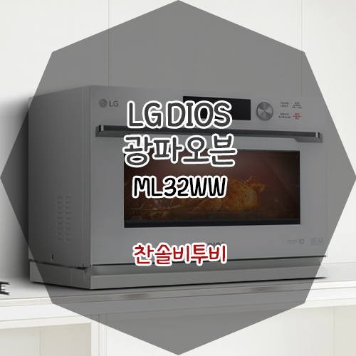 오븐필 이미지