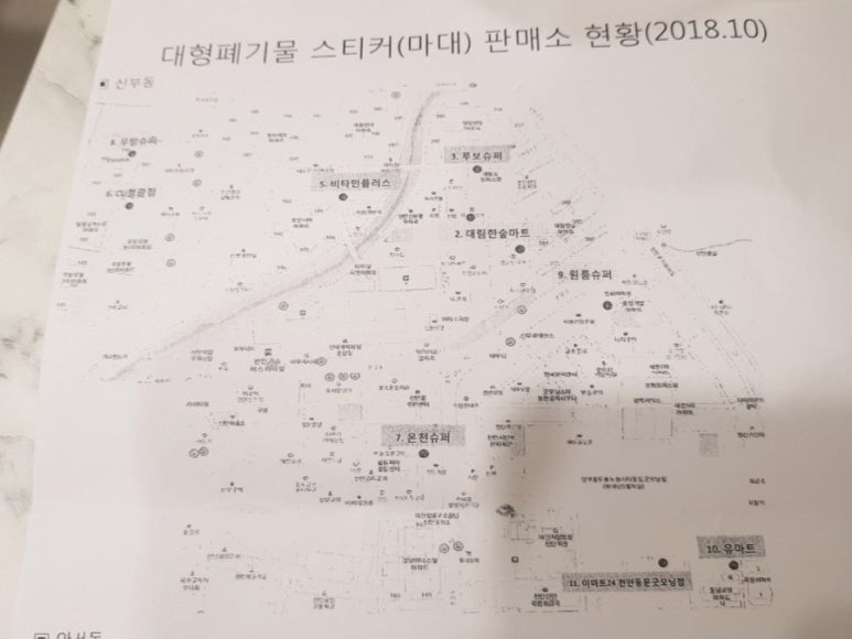 청광슈퍼 이미지