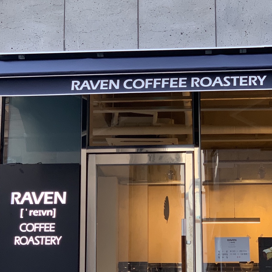 레이븐(raven)커피 이미지