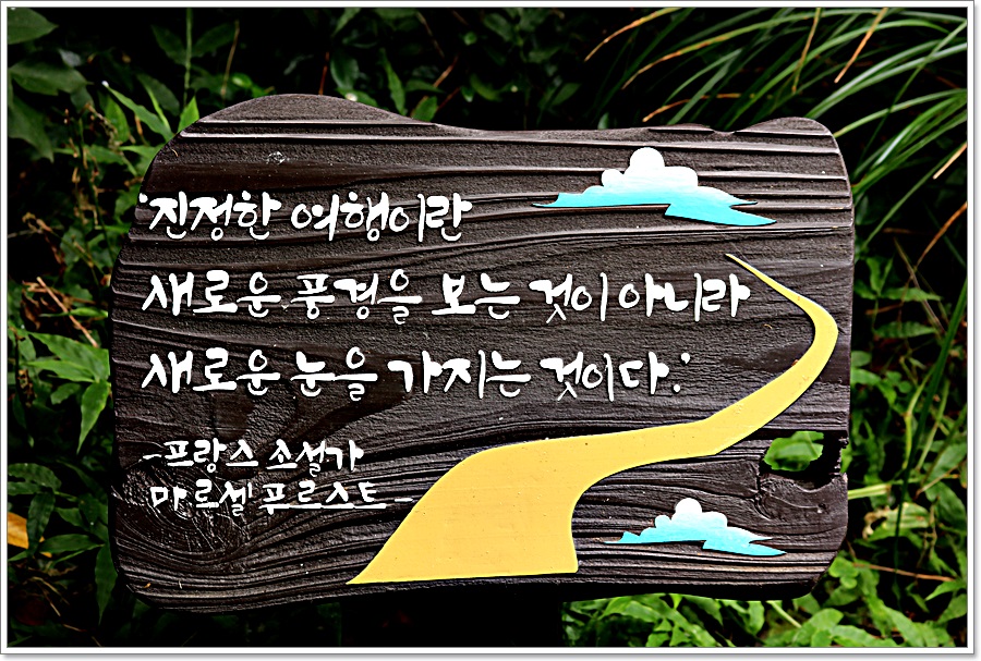 힐링파크쑥섬쑥섬 이미지