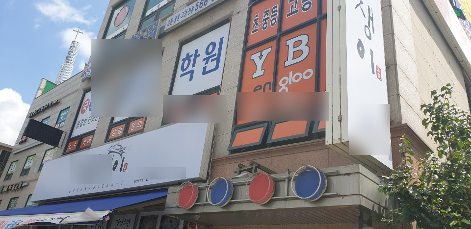 주식회사모든 이미지