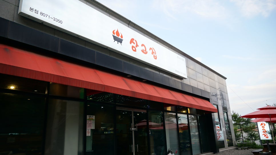 그리고막국수 이미지