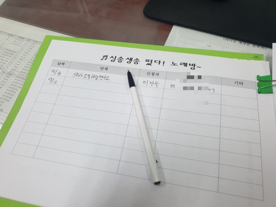 떳다노래방 이미지