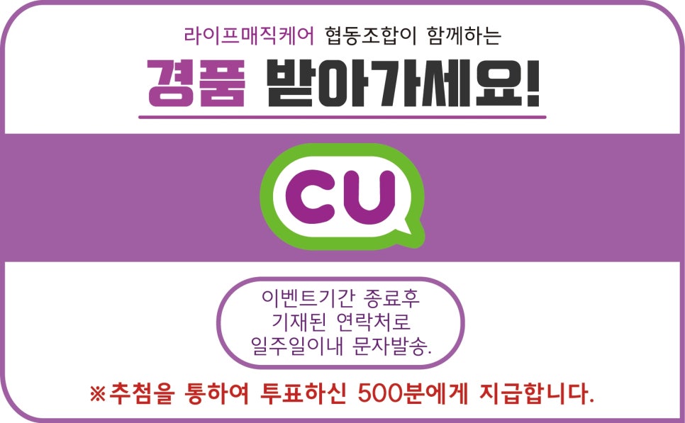 우렁각시매직케어 이미지