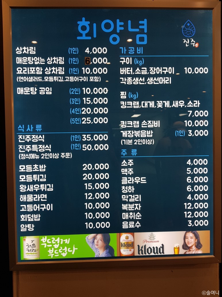 만남회수산 이미지