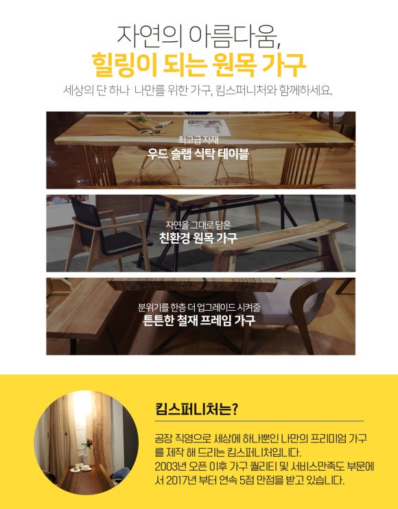 주식회사 현풍 이미지