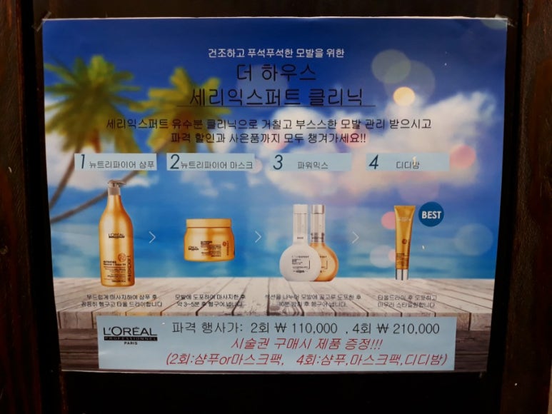 더하우스샘 이미지