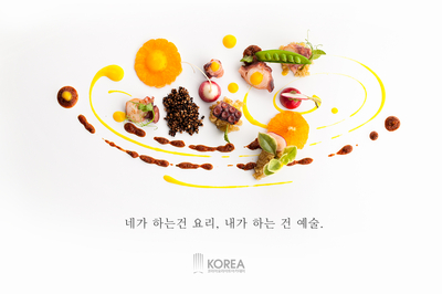 요리아트아카데미대전 이미지