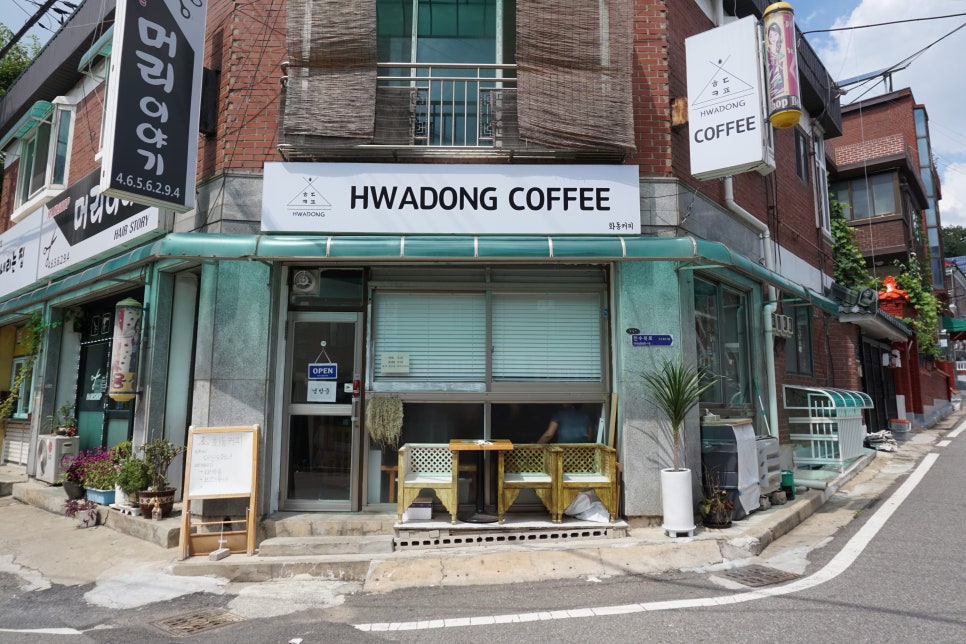 화동커피 이미지