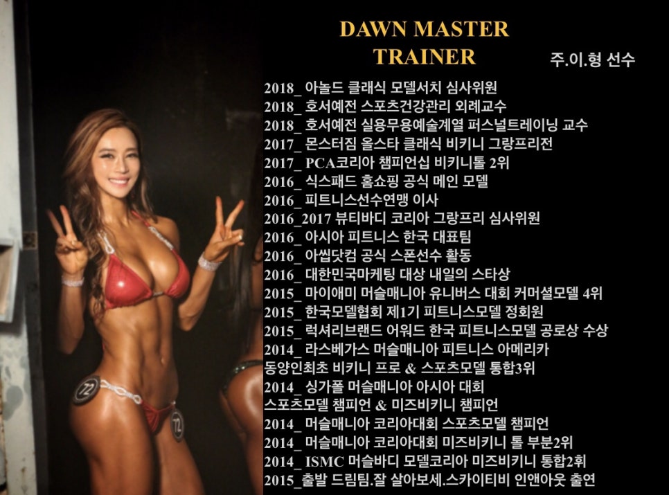 던휘트니스 이미지