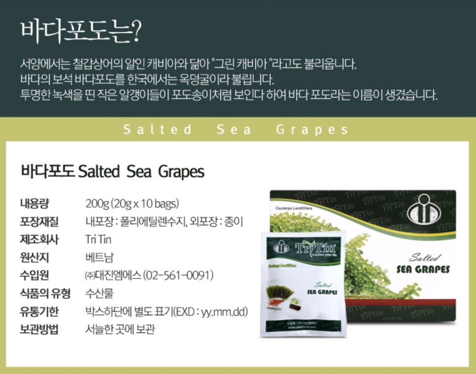 (주) 대진엠에스 이미지