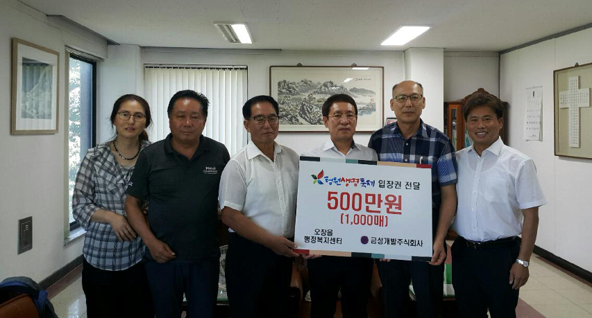 금성농축산 이미지